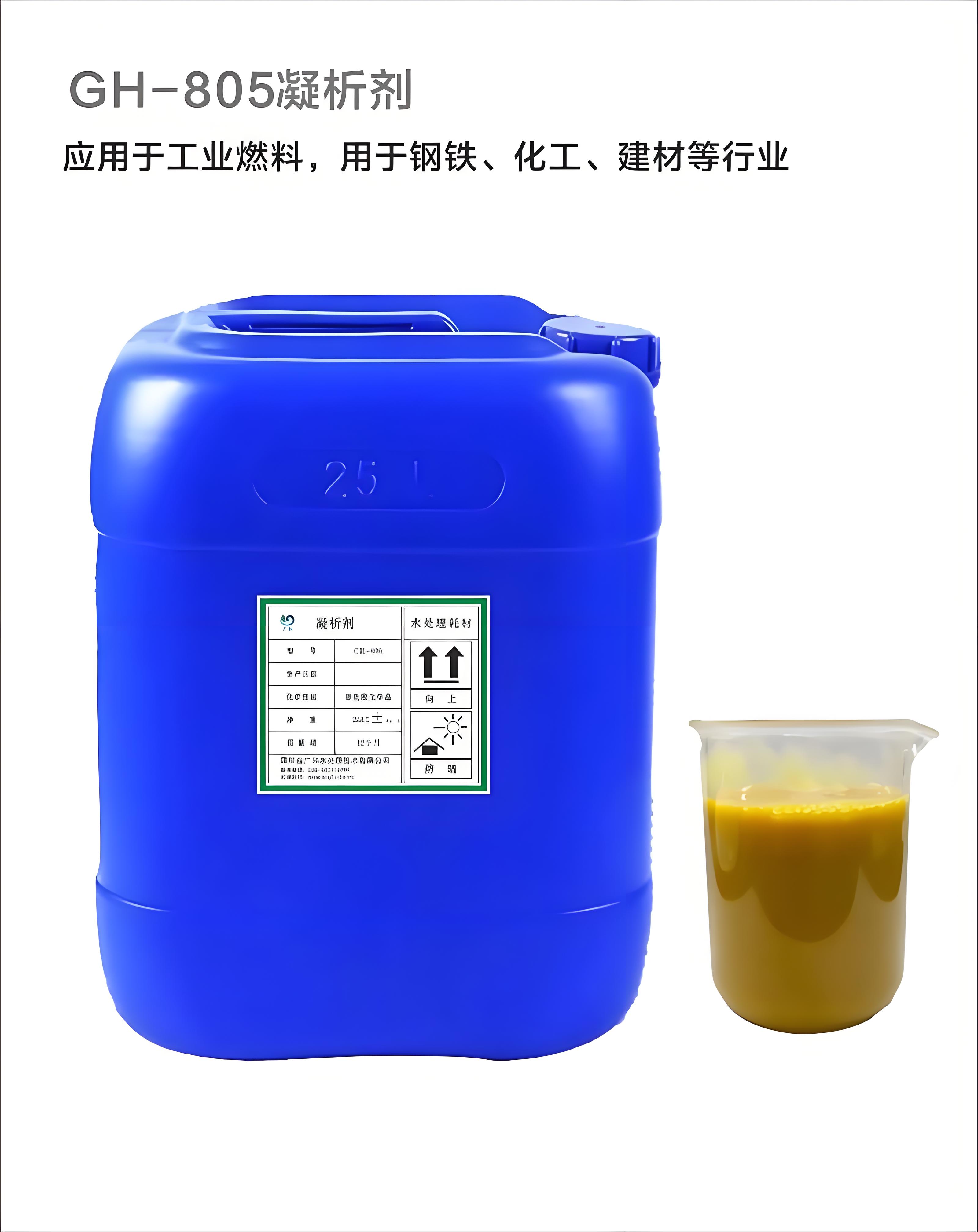 汕尾阻垢剂